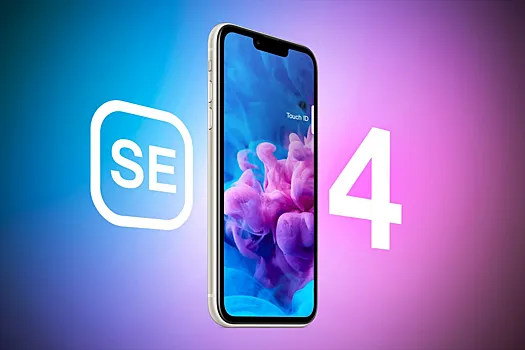 Apple может отказаться от идеи собственного модема в iPhone